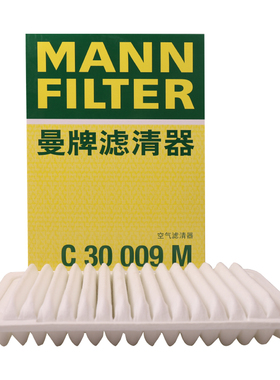 曼牌滤清器C30009M空气滤芯适用凯美瑞2.0/2.4/2.5L雷克萨斯ES240