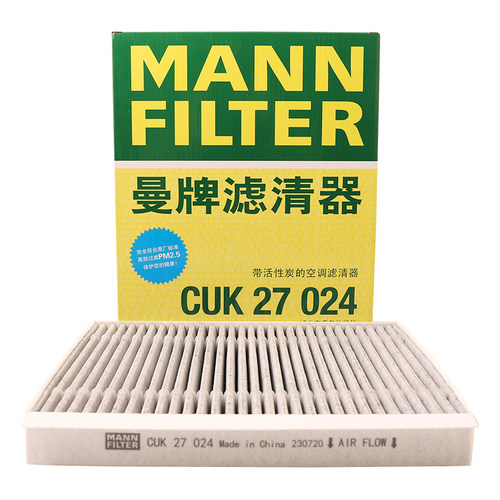 曼牌滤清器空调滤芯格