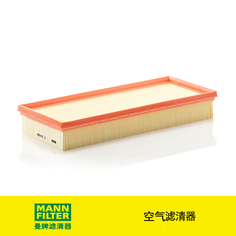 福特c3498滤芯适用蒙迪欧空气格