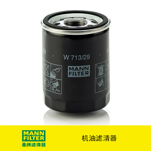 路虎w713适用捷豹机油滤芯