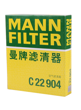 曼牌滤清器C22904空气滤芯适用上海通用五菱别克Dragon LZ 0.8L