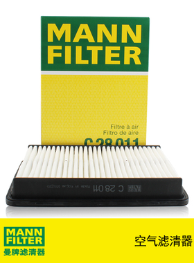 曼牌滤清器C28011空气格滤芯适用起亚进口索兰托II 2.2 09/12-