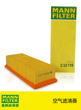 曼牌滤清器C32119空气格滤芯适用雪铁龙富康爱丽舍1.6L