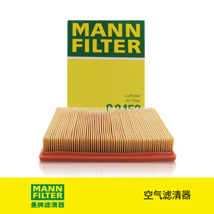 曼牌滤清器C2452空气滤芯适用上海通用别克 3.0L GL8