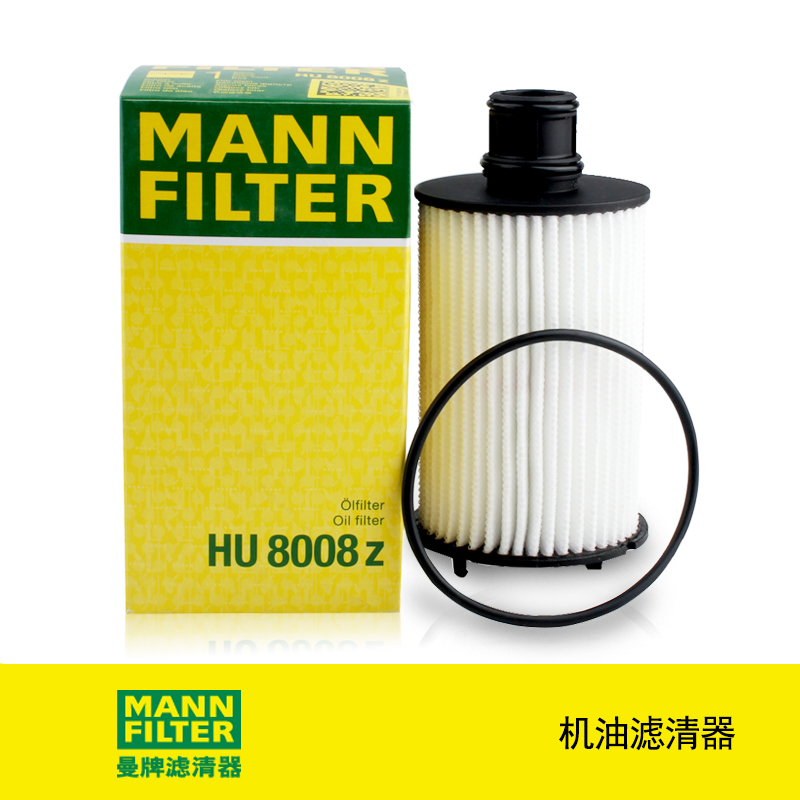 曼牌滤清器hu8008zf-type机油格