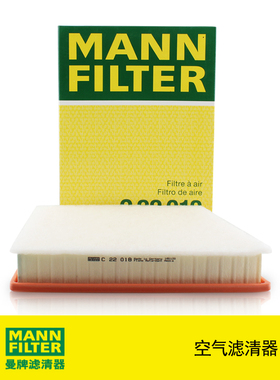 曼牌滤清器C22018空气格滤芯适用宝马218i 220i MINI