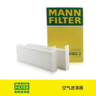C4毕加索 进口 曼牌滤清器CU29003 2空调滤芯适用标致3008