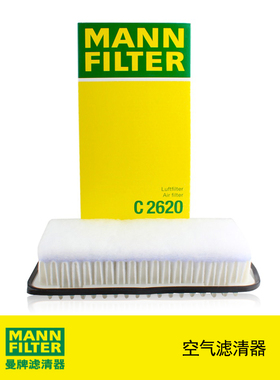 曼牌滤清器C2620空气格滤芯适用丰田老花冠03-10款 1.8L