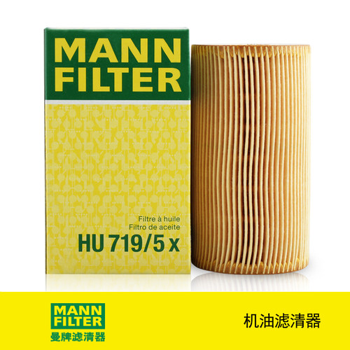 曼牌滤清器官方旗舰店 德国科技