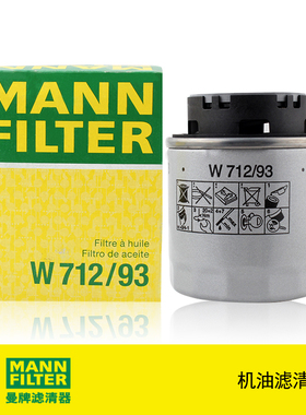 曼牌滤清器W712/93机油格滤芯适用大众EOS尚酷高尔夫宋伊比飒奥迪