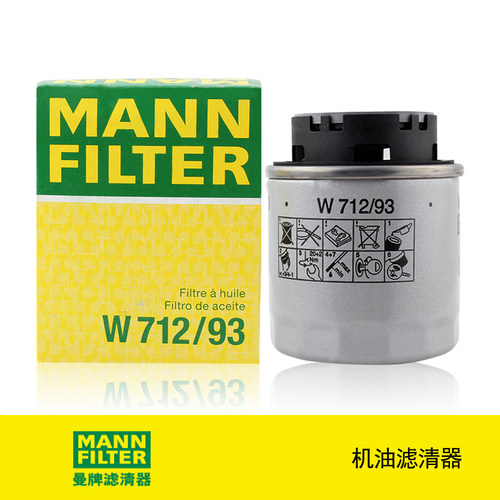 大众w712eos尚酷高尔夫机油格