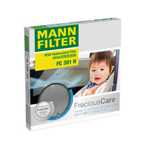 Man filter fc301h filter screen applicable machine