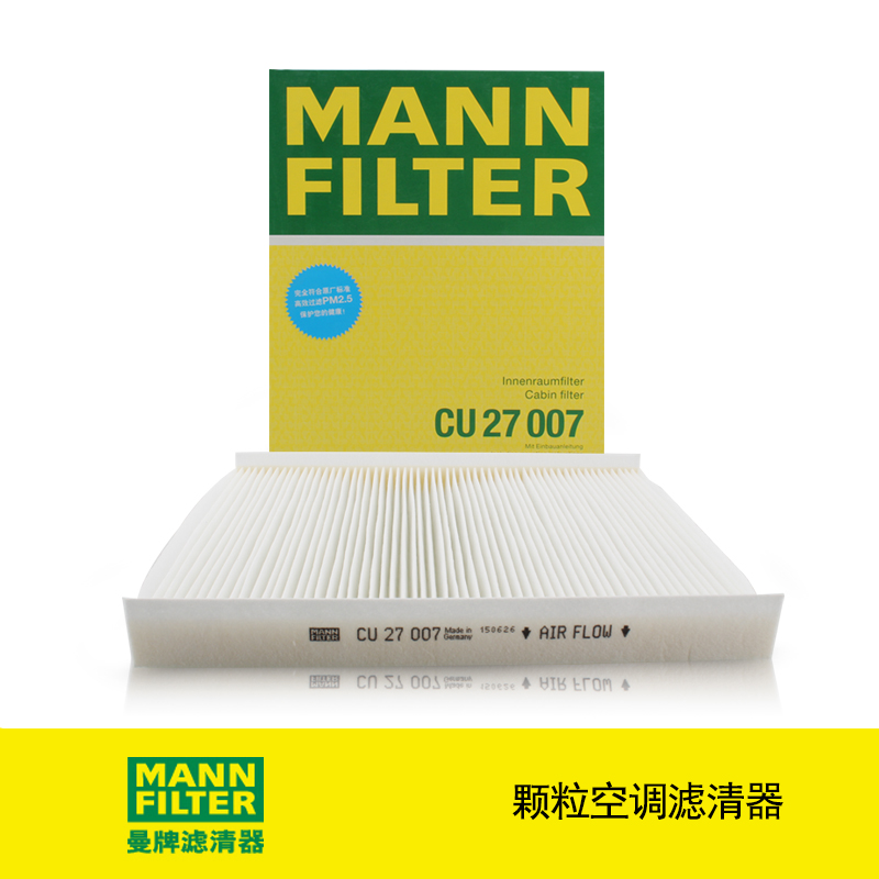 曼牌颗粒适用现代进口胜达芯