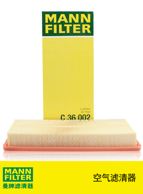 曼牌滤清器C36002空气格滤芯适用mini Cooper Countryman 1.6T