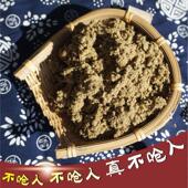 蕲春艾绒散装 李时珍500g蕲艾叶艾草美容院艾条艾灸艾绒包家用宫