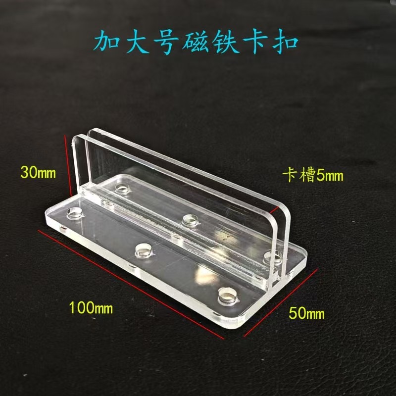 亚克力广告夹超市药店磁石铁货架配件小卡口分类牌KT板卡扣指示牌