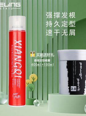 Feeling日本菲灵塑型泥 男女士造型哑光发泥短发头发蓬松定型发蜡