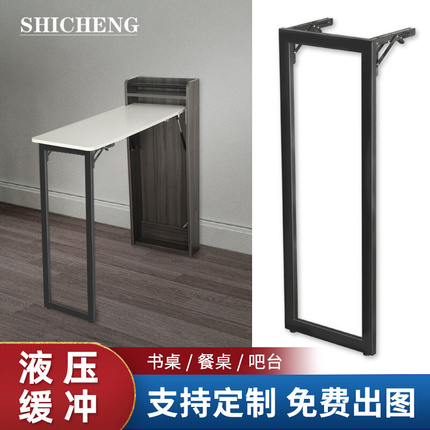 折叠框架配件下翻酒柜功能隐形伸缩餐书桌吧台橱柜五金液压缓冲款