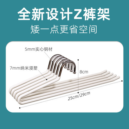 鹅型裤架短颈Z字形天鹅29矮脖款8cm裤夹挂裤子收纳专用裤撑小衣架