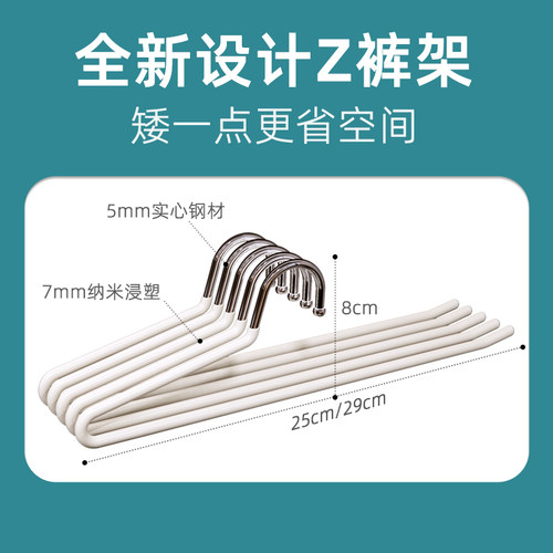 鹅型裤架8CM总高全新设计
