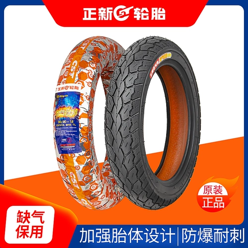 Zhengxin Motorcycle Tire 80/90/100/110/120/130/70/60/90-10 Электромобиль Реал Шины шины шины