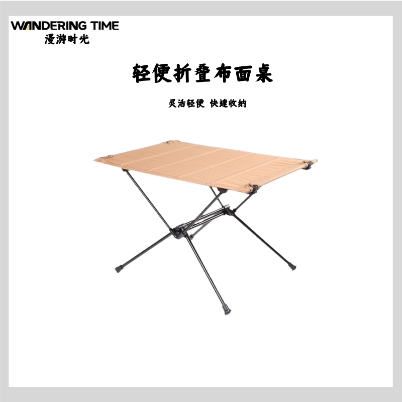 户外露营铝合金便宜折叠布桌