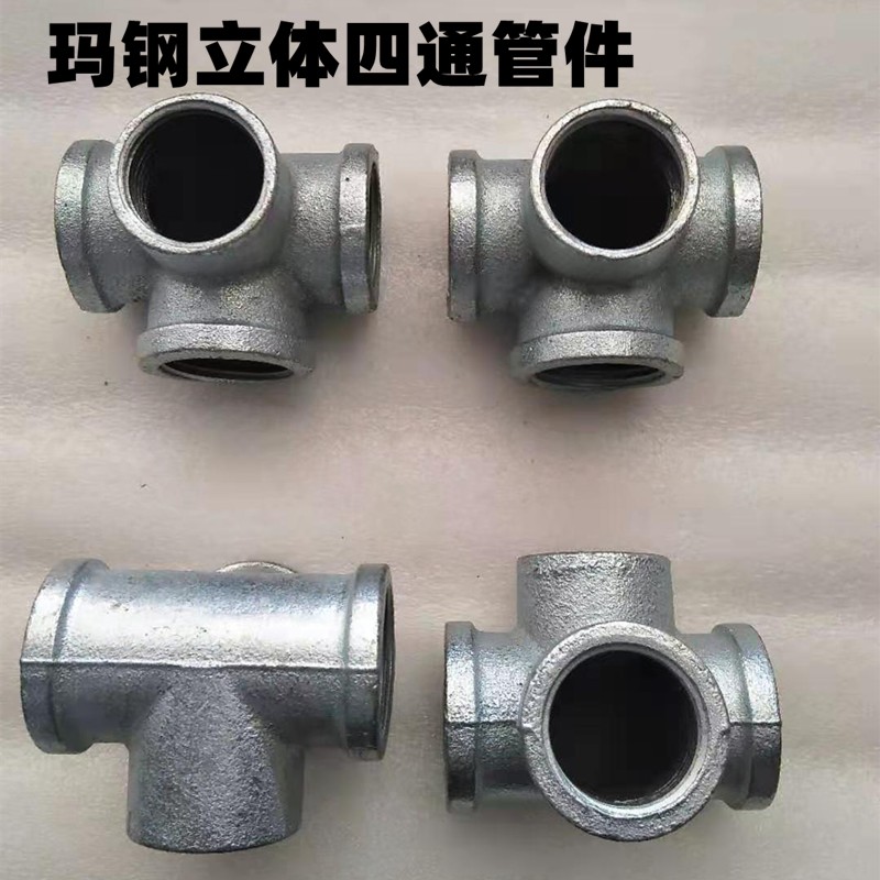 立体墙角四通接头水暖镀锌直角