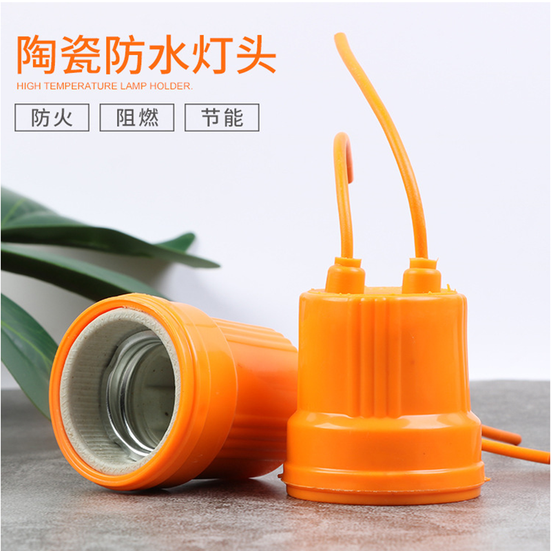 灯头座螺口e27陶瓷水平封闭室外