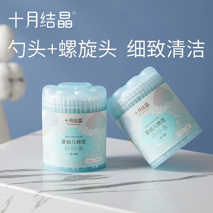 幼儿掏耳新生神器宝宝专用棉签