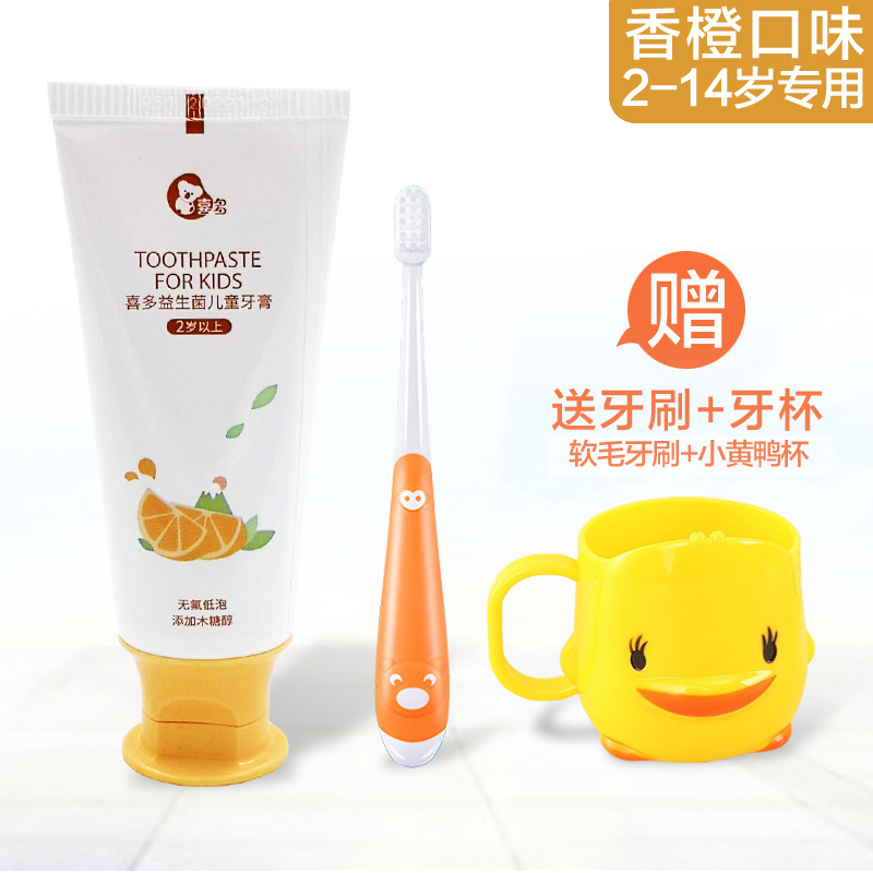 儿童牙膏牙刷可吞咽2到12岁7以上1 10以下0益生菌8小学生6防蛀3 9在类目 尿片/洗护/喂哺/推车床, 牙胶/牙刷/牙膏, 牙膏中 - 来自Buy2taobao.com提供专业的淘宝代购服务