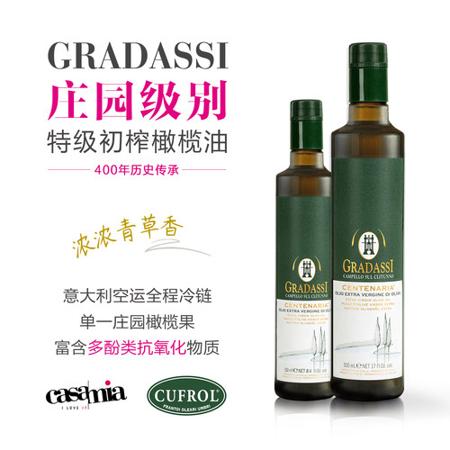 可直饮特级初榨橄榄油低碳生酮