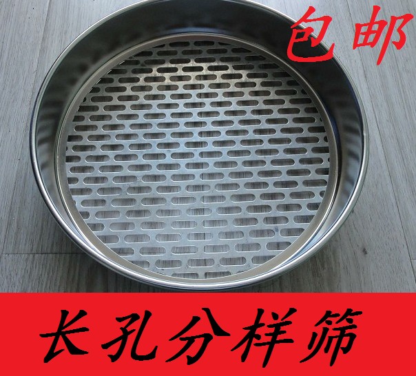 手持筛子双边冲框做工精细