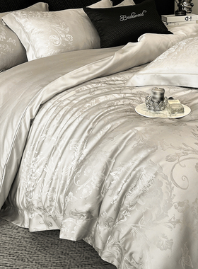 高级感轻奢提花天丝棉丝滑四件套裸睡夏季主卧室被套莫代尔2m床品