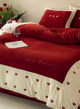 高端红色牛奶绒爱心刺绣冬季四件套加厚结婚陪嫁被套珊瑚毛绒床单