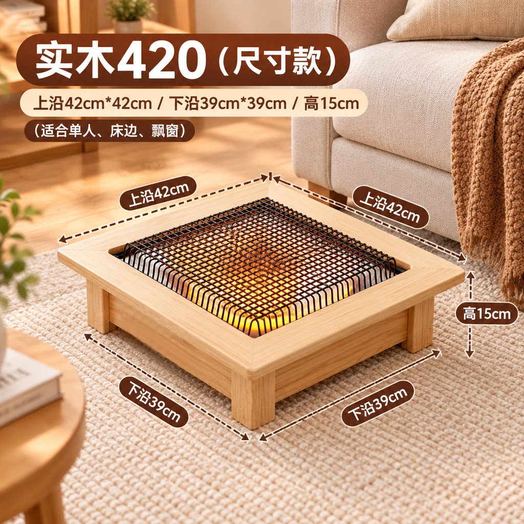 电火盆烤火盆烤火器烤脚电火盆取暖器家用节能烤火盆取暖器烤火炉