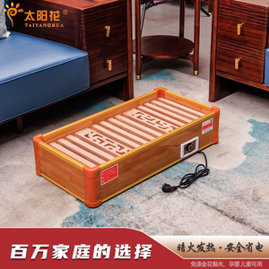 烤火盆暖脚器烤火炉电火箱电火盆实木取暖器家用烤脚烤火器节能