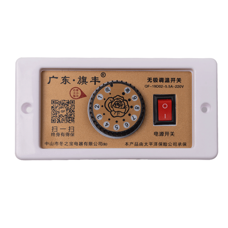 电火桶烤火炉配件电火盆电炉丝电火箱实木取暖器烤火无极调温开关