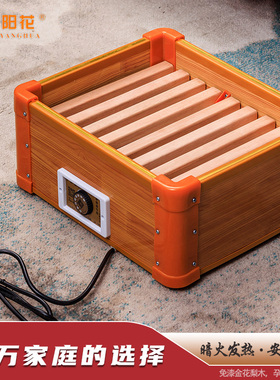 太阳花实木暖脚器烤火炉烤火箱烤火器电火桶电火炉电火箱取暖器