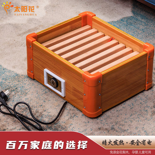 实木取暖器电火箱暖脚器