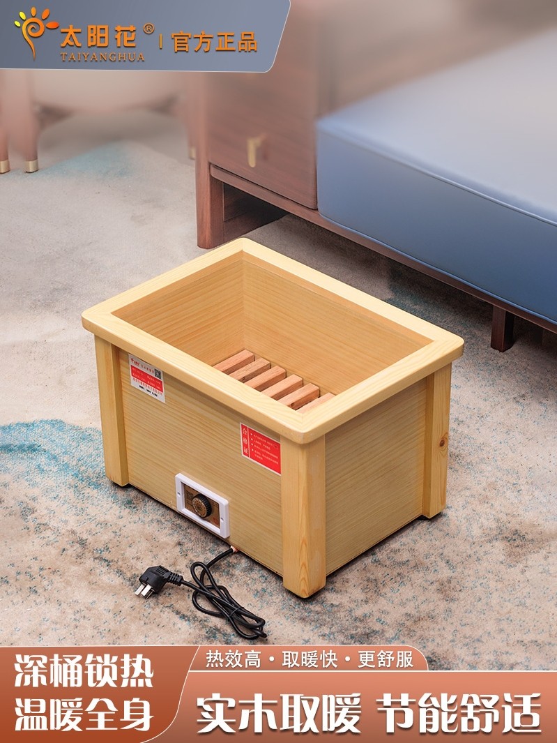 深桶实木取暖器烤火炉电火箱家用电火桶暖脚器烘脚器烤火桶烤脚器