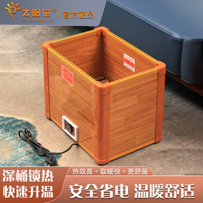 太阳花暖火桶暖脚桶火桶取暖器