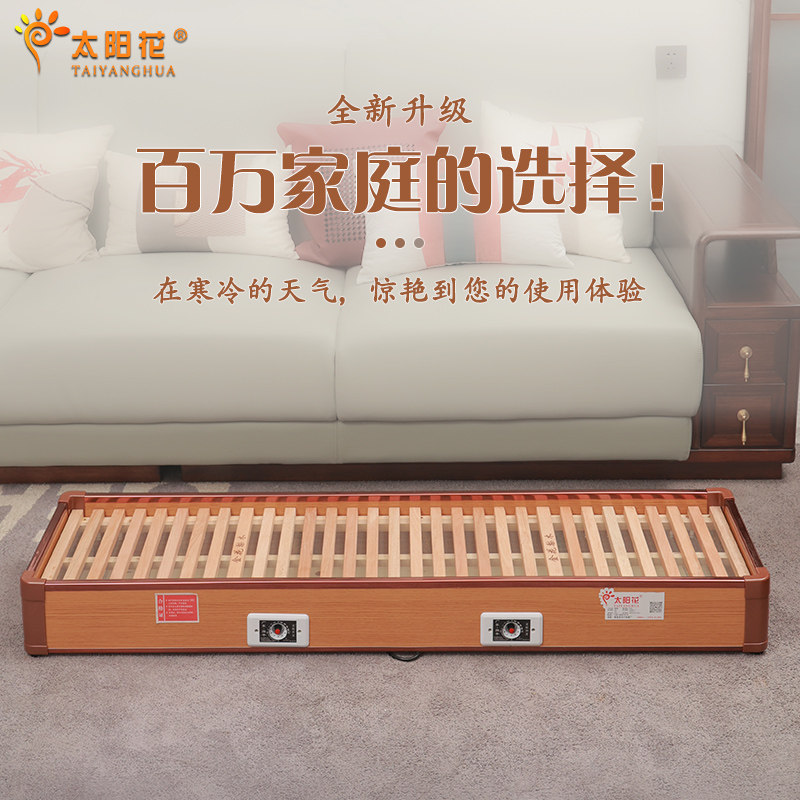 烤火炉长方形家用暖脚炉烤脚炉子电火炉家用实木烤脚取暖器电暖炉