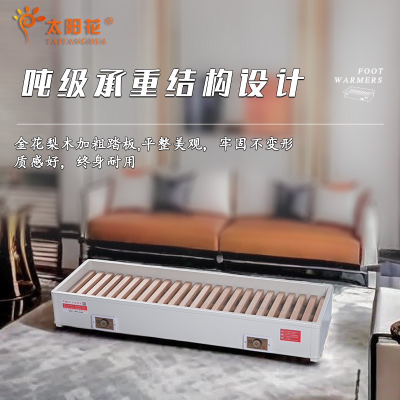实木取暖器暖脚器家用烤火器长烤火炉电热器电火箱电火桶烤火箱12