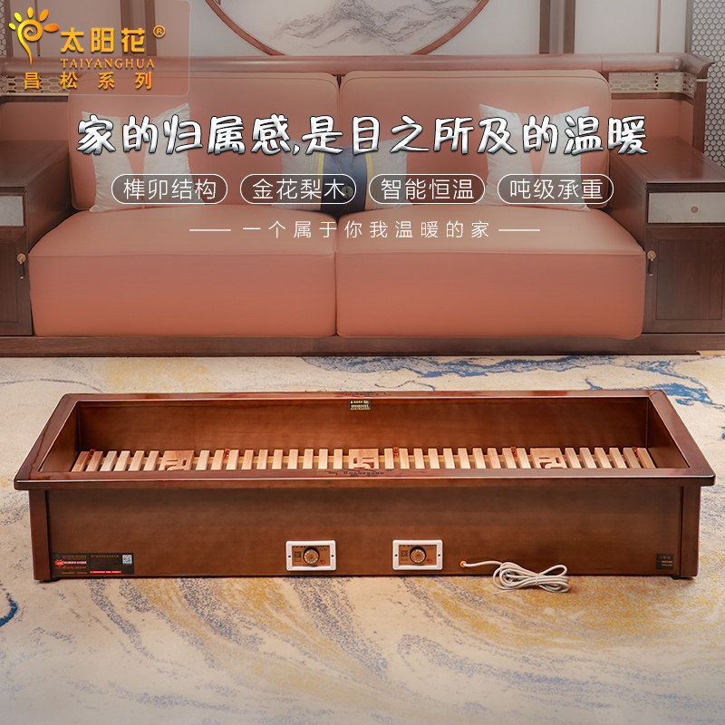 实木烤火箱家用暖脚器烤火柜电火桶烤火炉烤脚取暖火桶电火箱烘脚,生活电器,电暖手宝/电暖脚器,淘宝优惠券,粉丝福利购,淘宝优惠卷