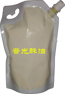 散装酥油 400克袋装植物酥油 酥油灯灯芯 蜡烛芯 酥油蜡烛灯芯