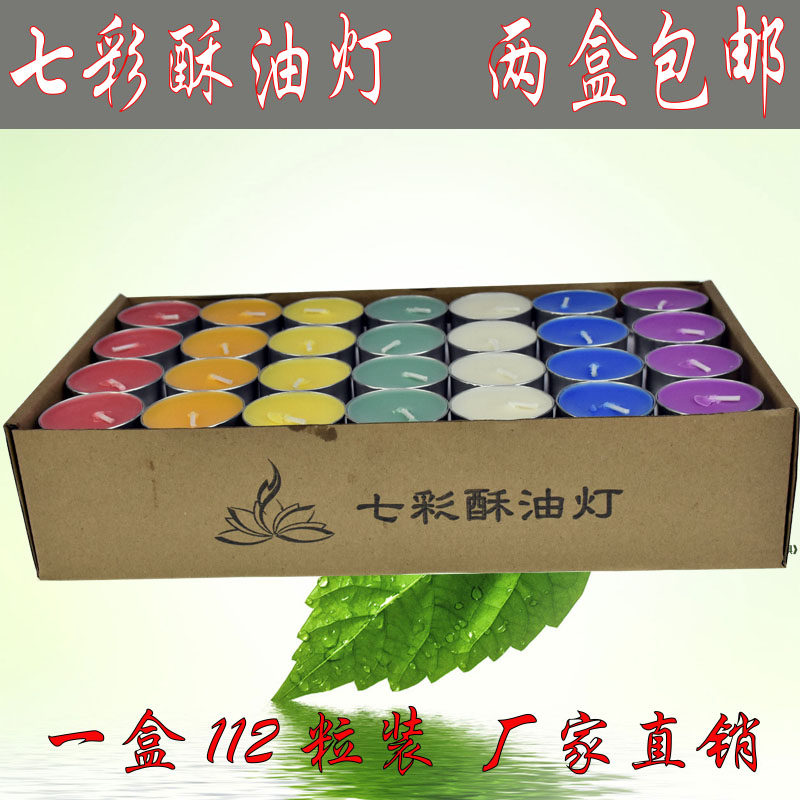 4小时8小时24小时七彩酥油灯无烟供灯蜡烛油灯生日莲花灯在类目 节庆用品/礼品, 蜡烛中 - 来自Buy2taobao.com提供专业的淘宝代购服务