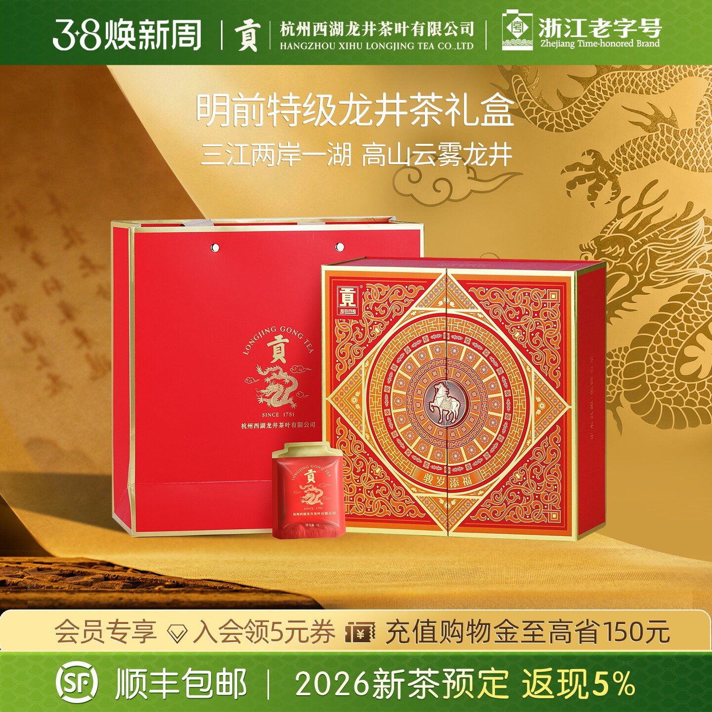 小罐茶园龙井茶的真实功效：哪些有用哪些是心理作用？