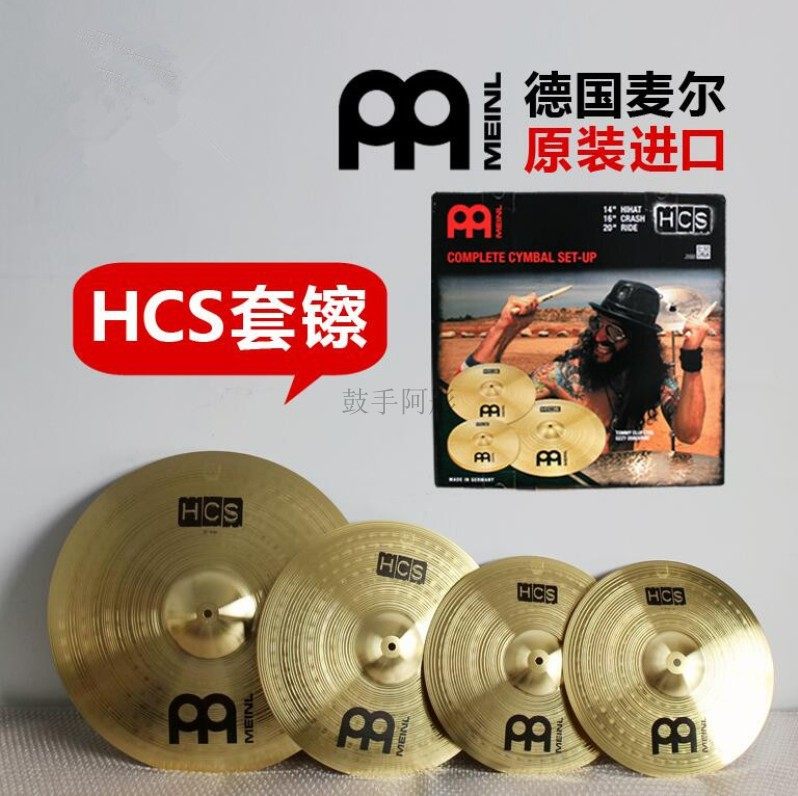 麦尔hcs镲片4片装MEINL套装进口黄铜架子鼓镲片四片装14寸16寸20在类目 乐器/吉他/钢琴/配件, 乐器配件, 镲片中 - 来自Buy2taobao.com提供专业的淘宝代购服务
