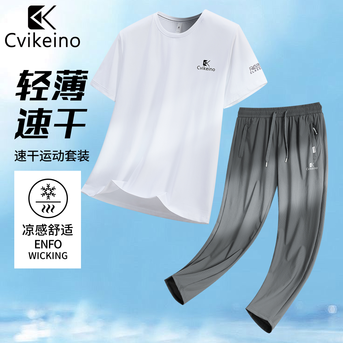 高端轻奢男士休闲套装夏季2025新款薄冰丝短袖t恤爸爸夏装运动服