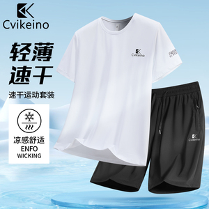 男士2025新款夏套装冰丝超薄透气速干衣服中老年短袖短裤运动套装